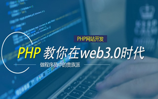 甘孜 ,php声明和调用变量的符号是什么？